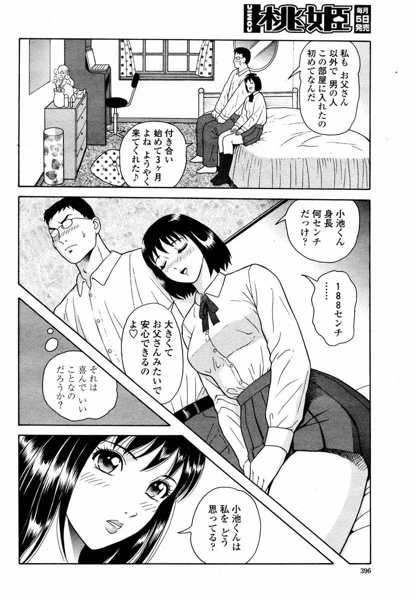 웹툰 이미지 397