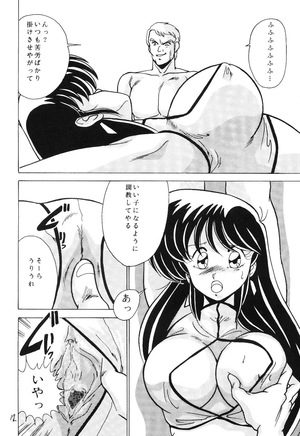 웹툰 이미지 12