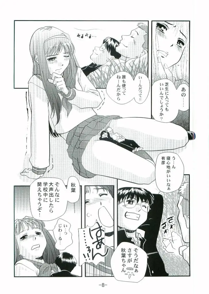 웹툰 이미지 6