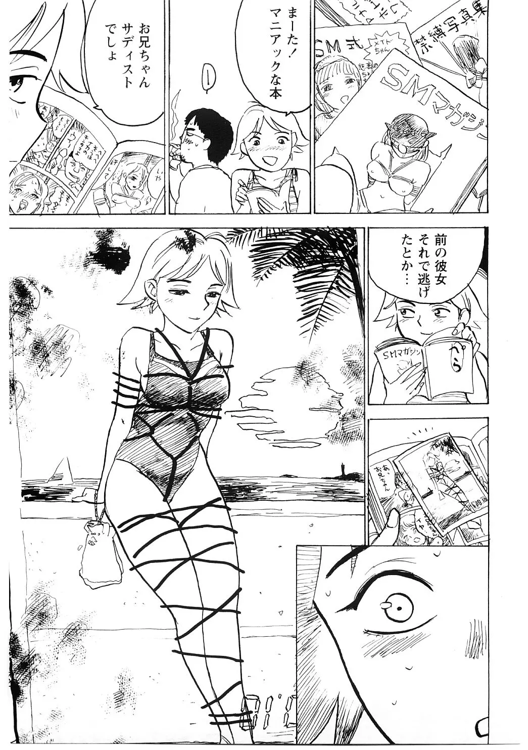 웹툰 이미지 73