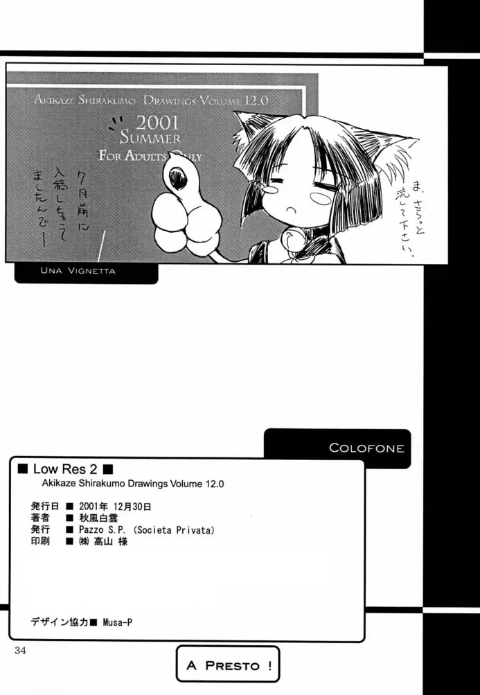 웹툰 이미지 32