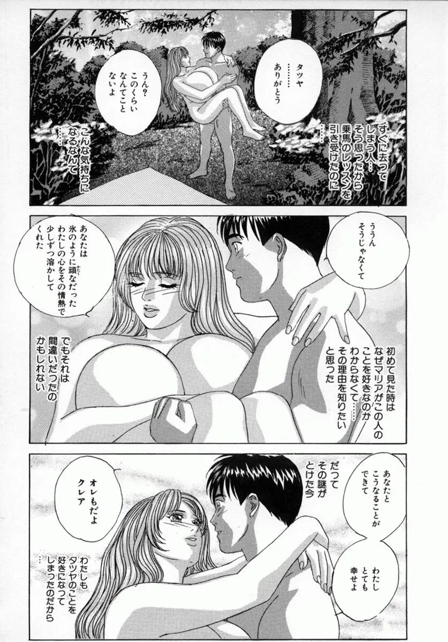 웹툰 이미지 116