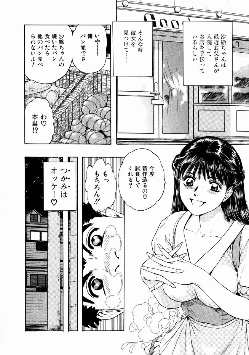 웹툰 이미지 86