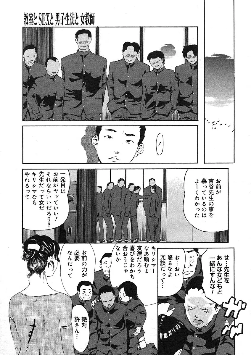 웹툰 이미지 344