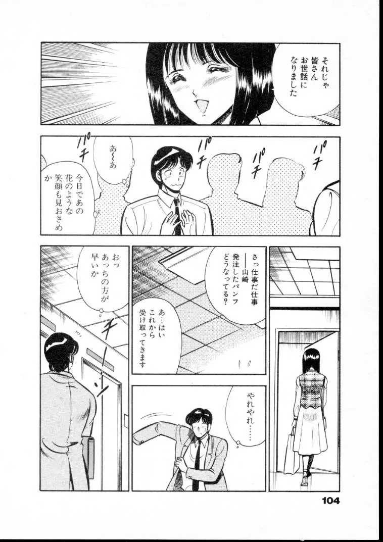 웹툰 이미지 108