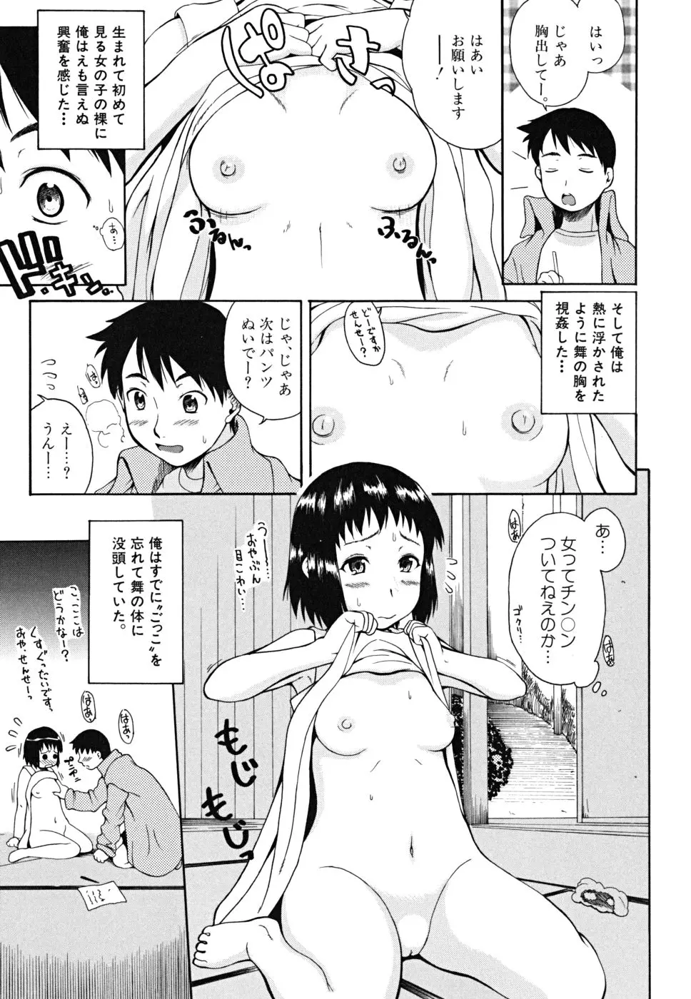 웹툰 이미지 33