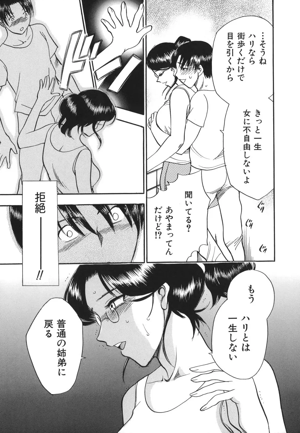 웹툰 이미지 60