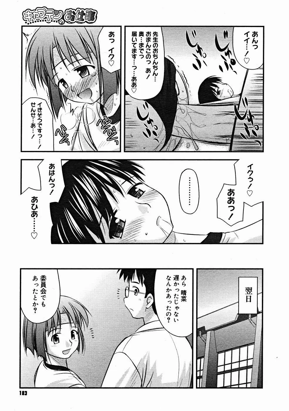 웹툰 이미지 180