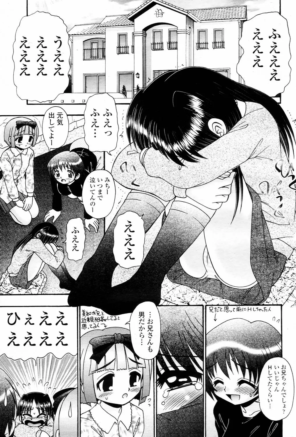 웹툰 이미지 340