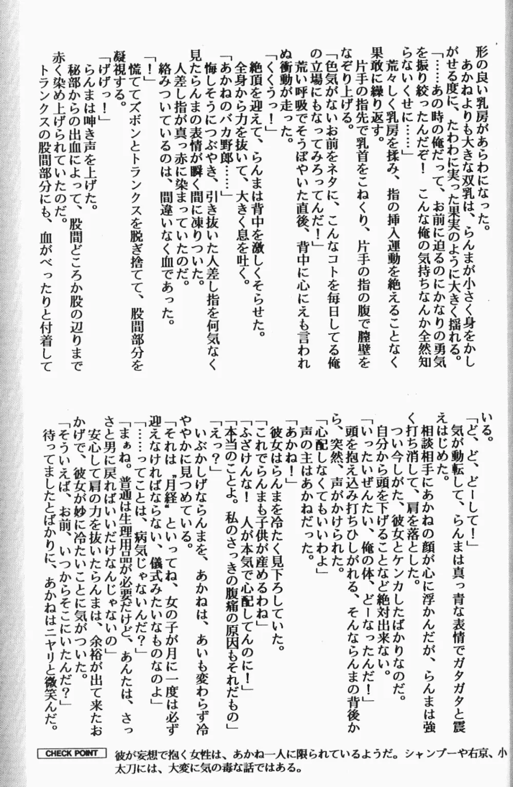 웹툰 이미지 60