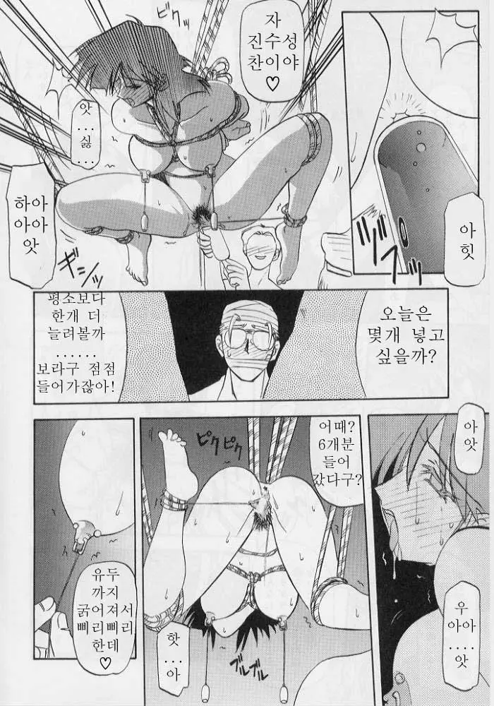 웹툰 이미지 118