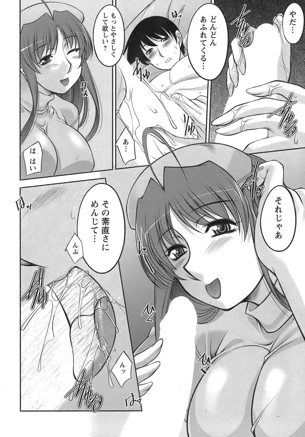 웹툰 이미지 150