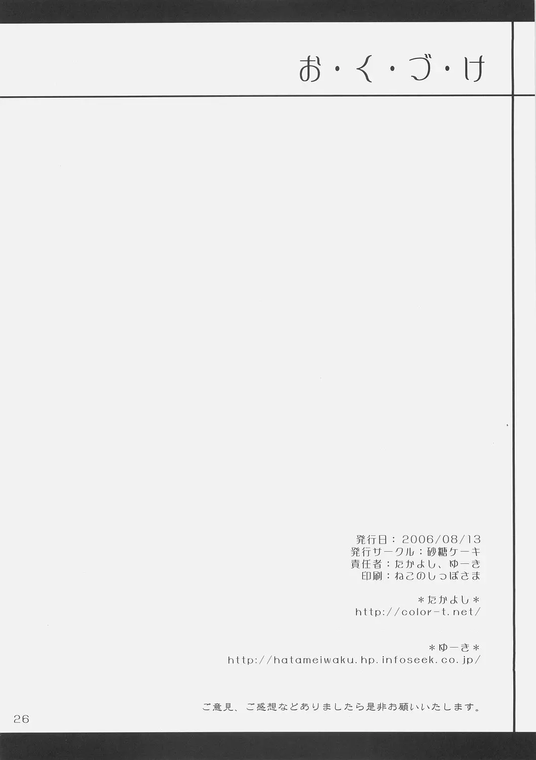 웹툰 이미지 24