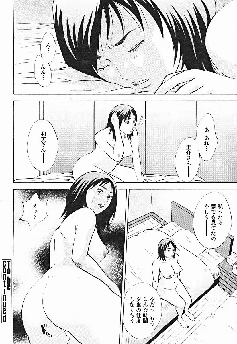 웹툰 이미지 137
