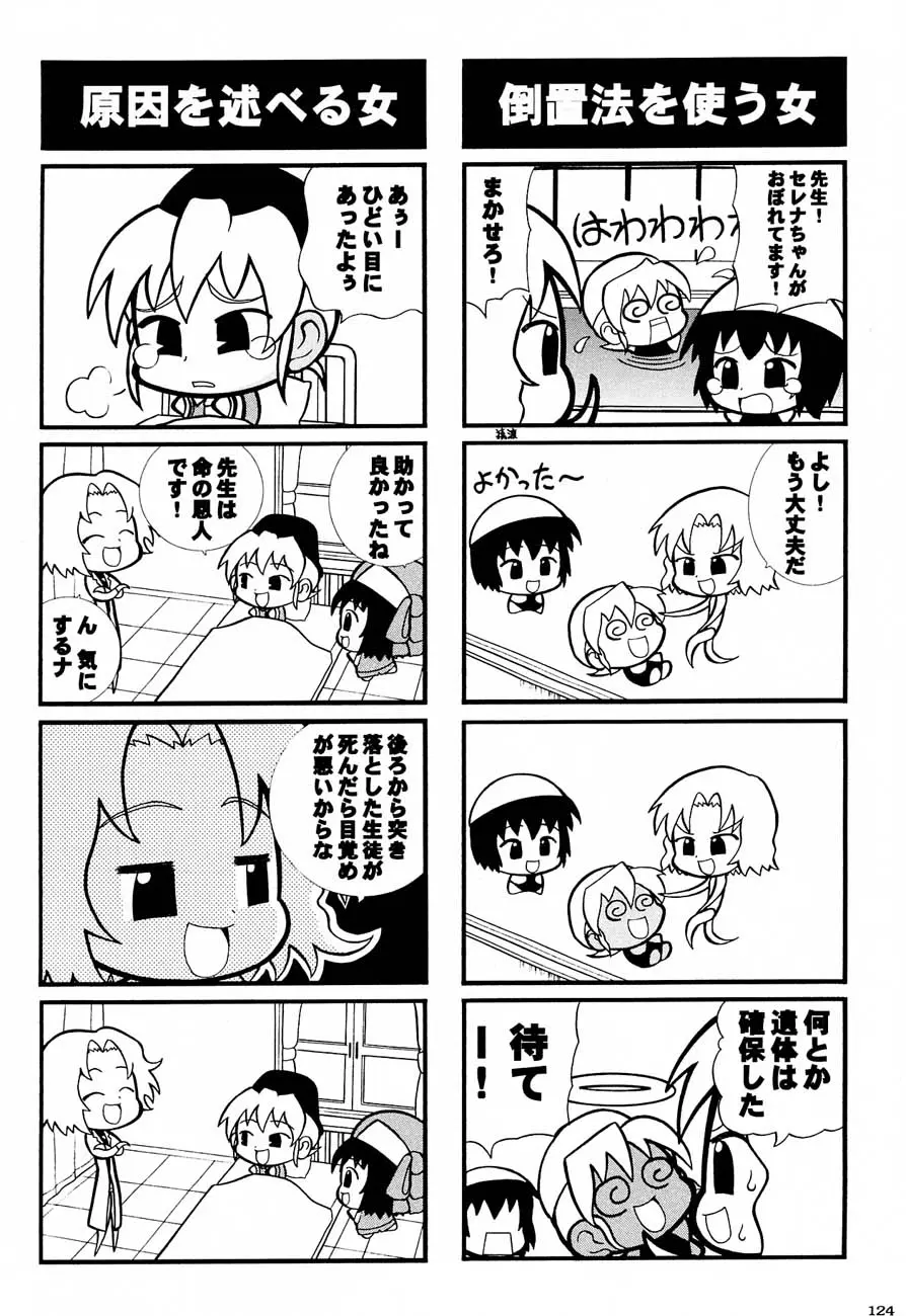웹툰 이미지 122
