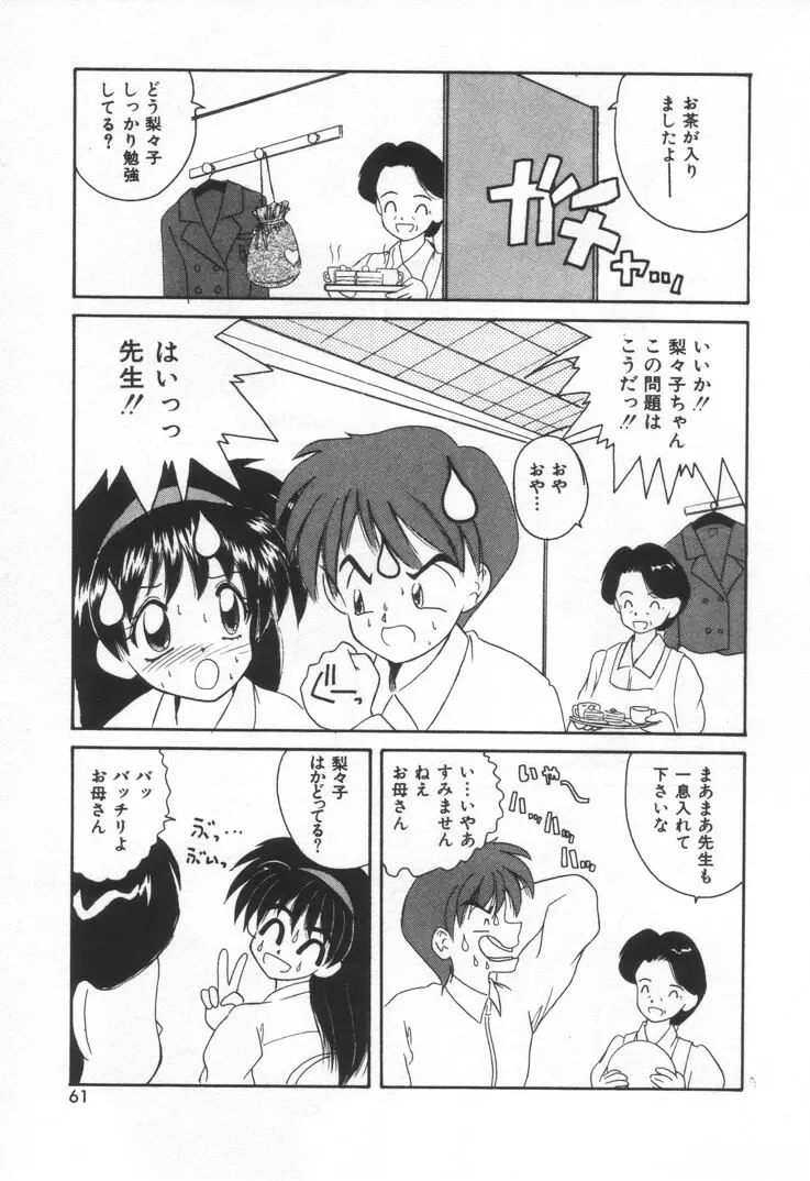 웹툰 이미지 66