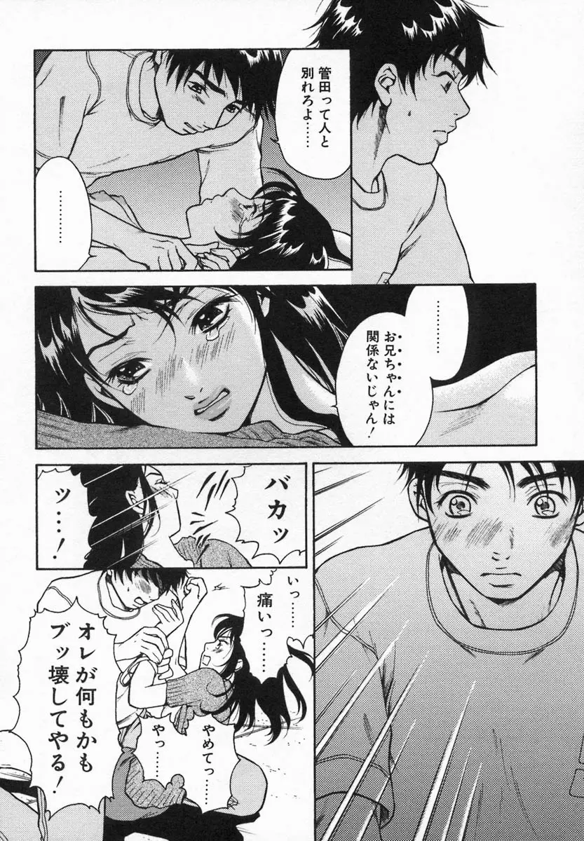 웹툰 이미지 155