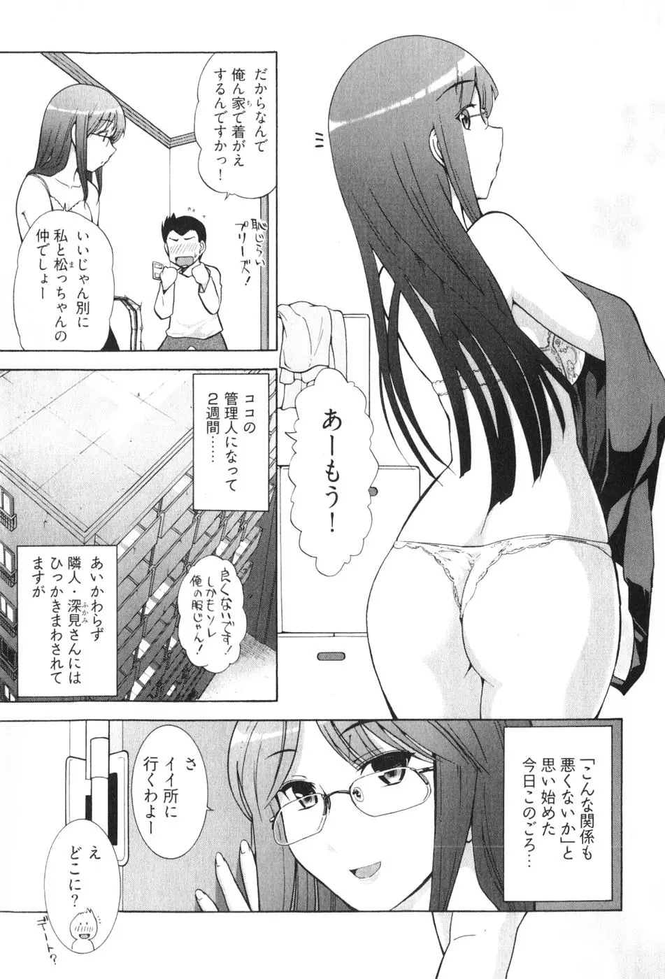 웹툰 이미지 50