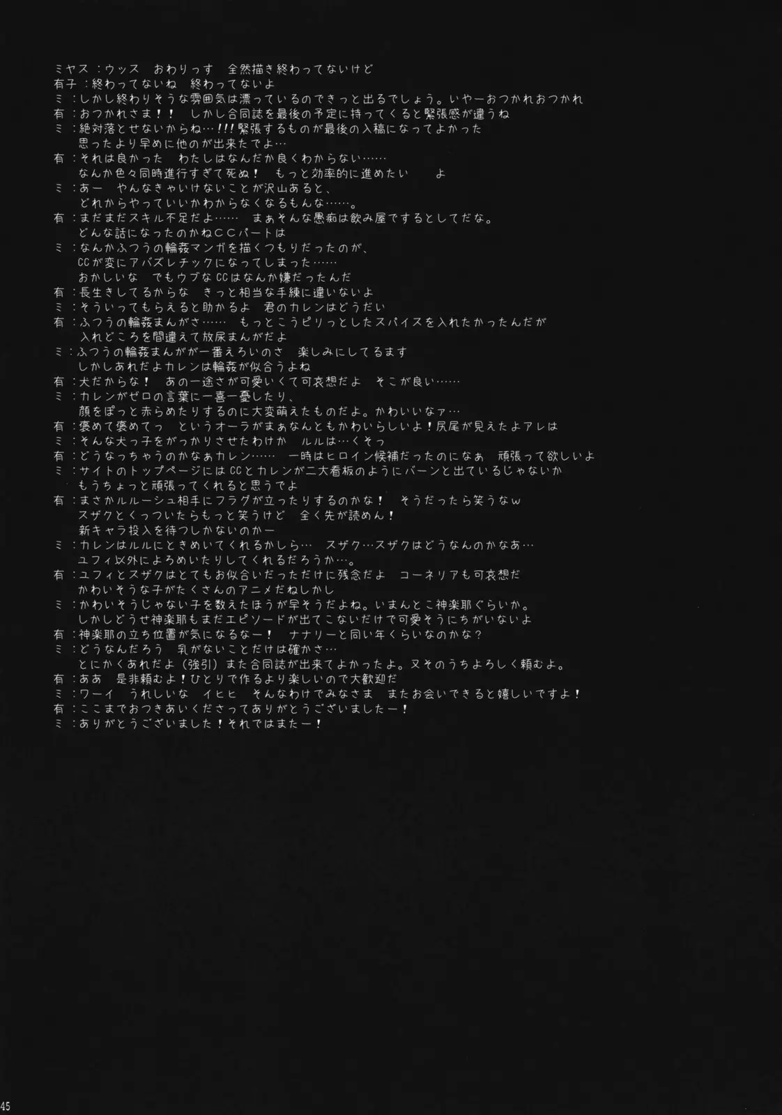 웹툰 이미지 43