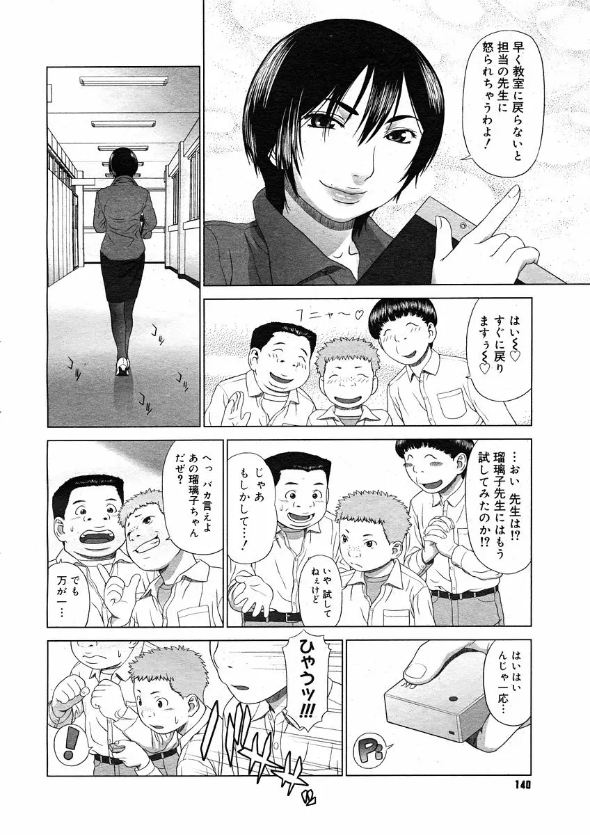 웹툰 이미지 137