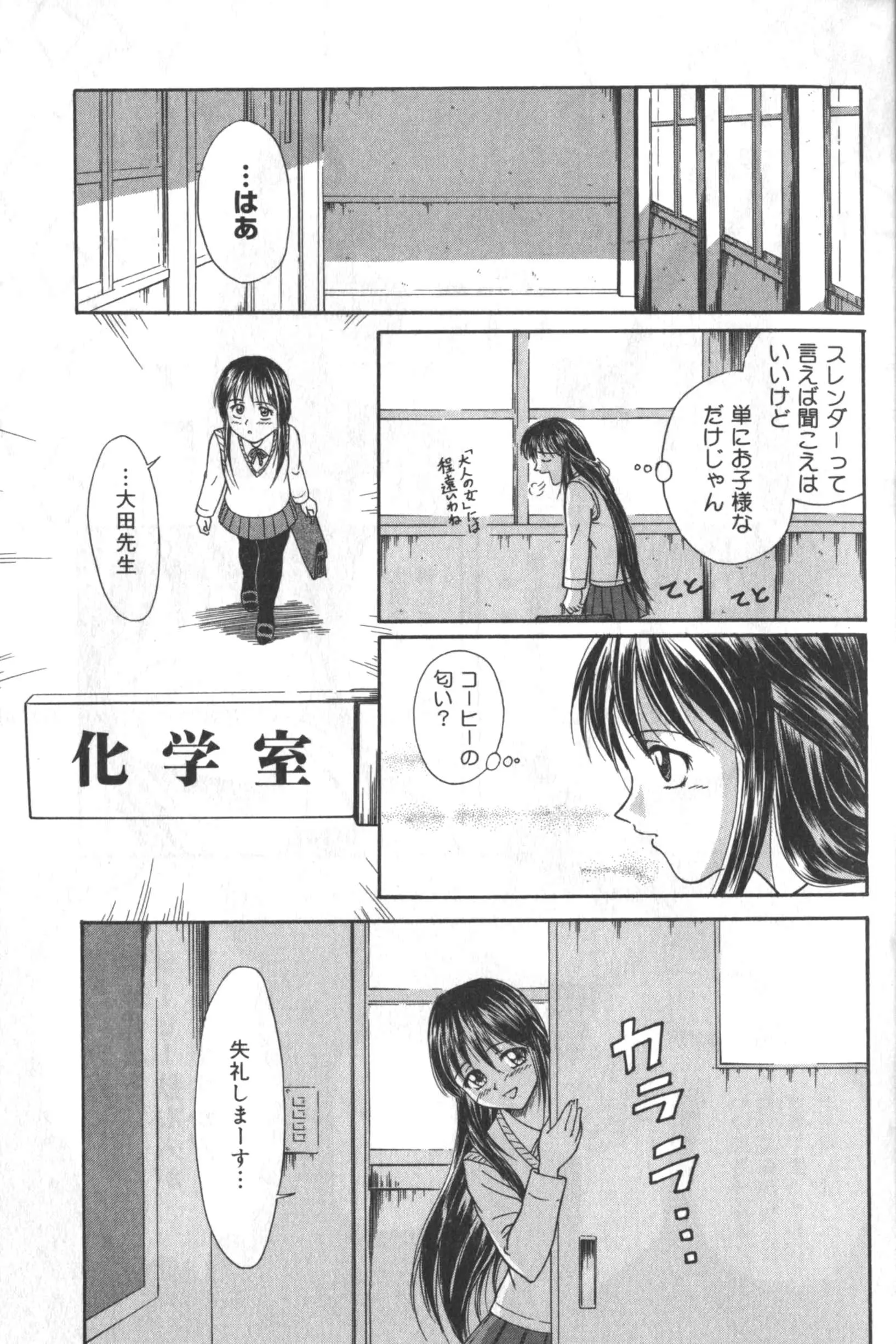 웹툰 이미지 113
