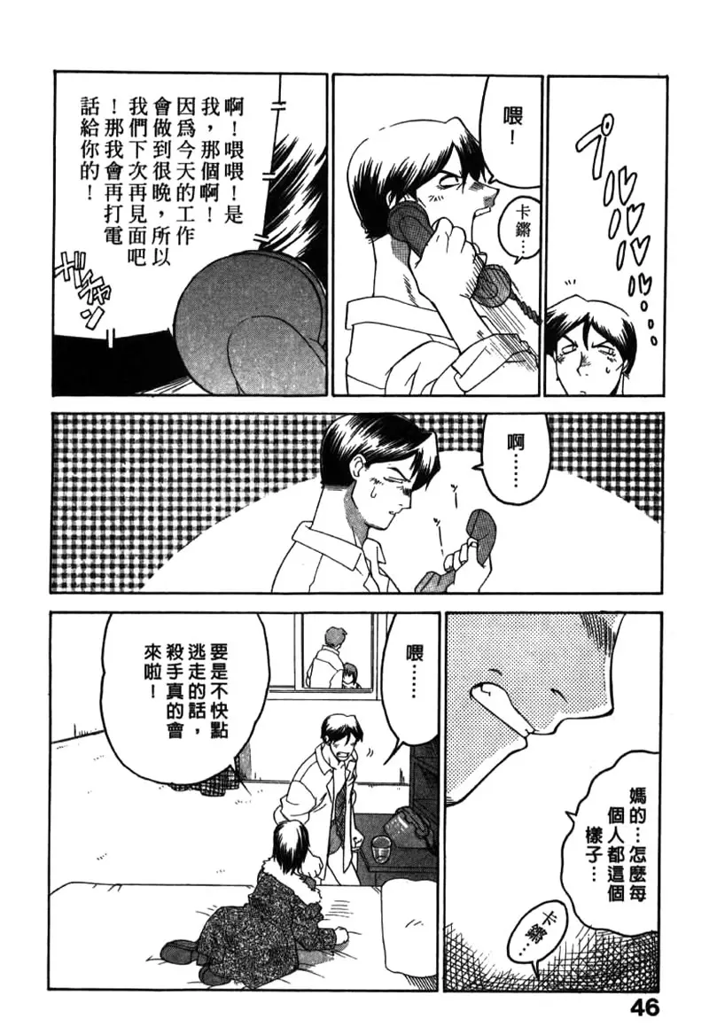 웹툰 이미지 45
