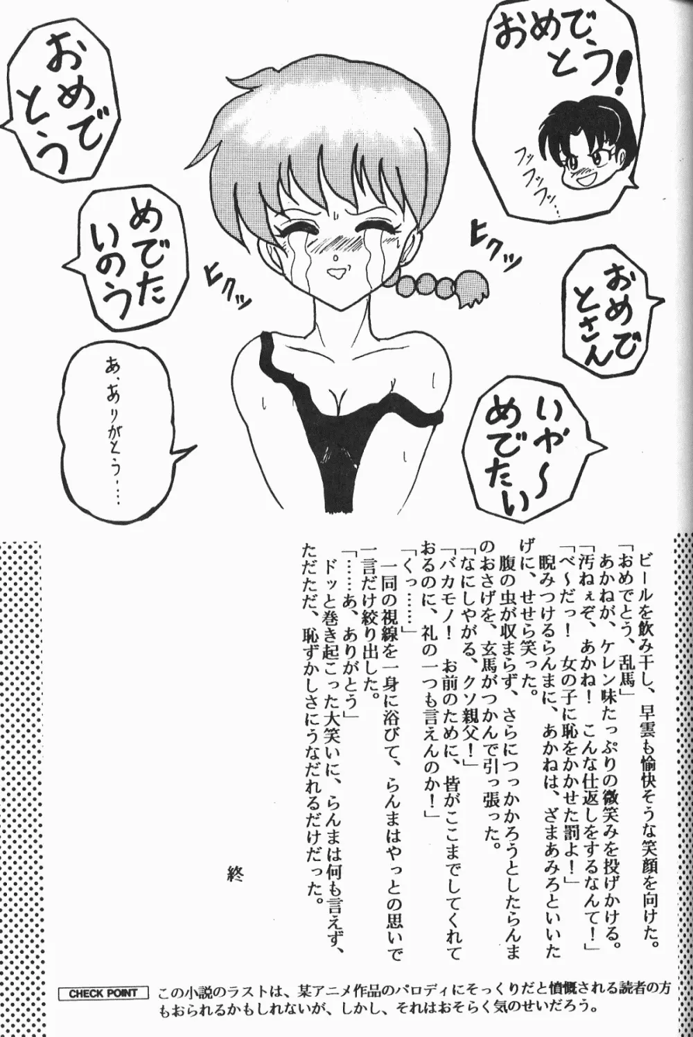 웹툰 이미지 62