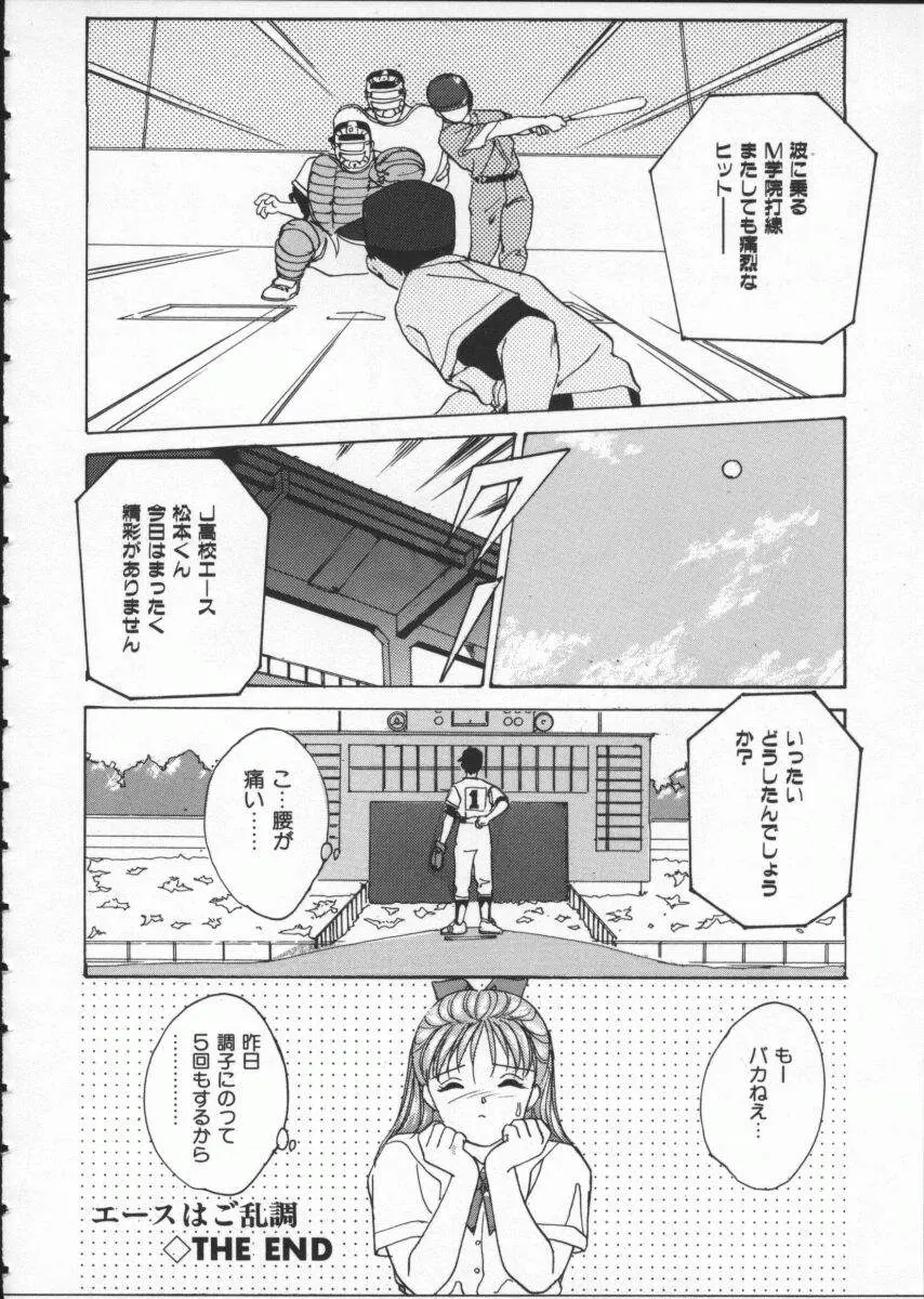 웹툰 이미지 157
