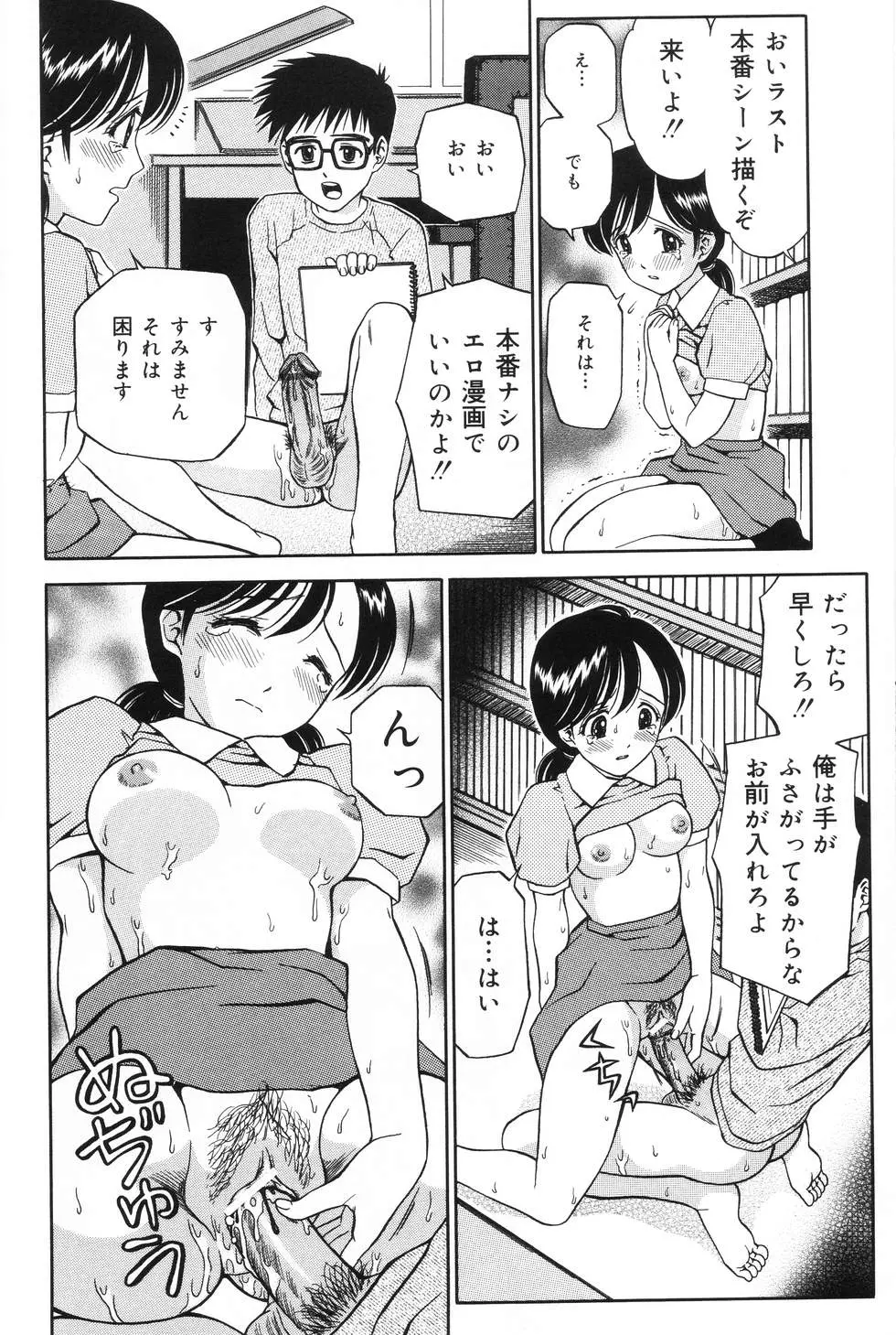 웹툰 이미지 55