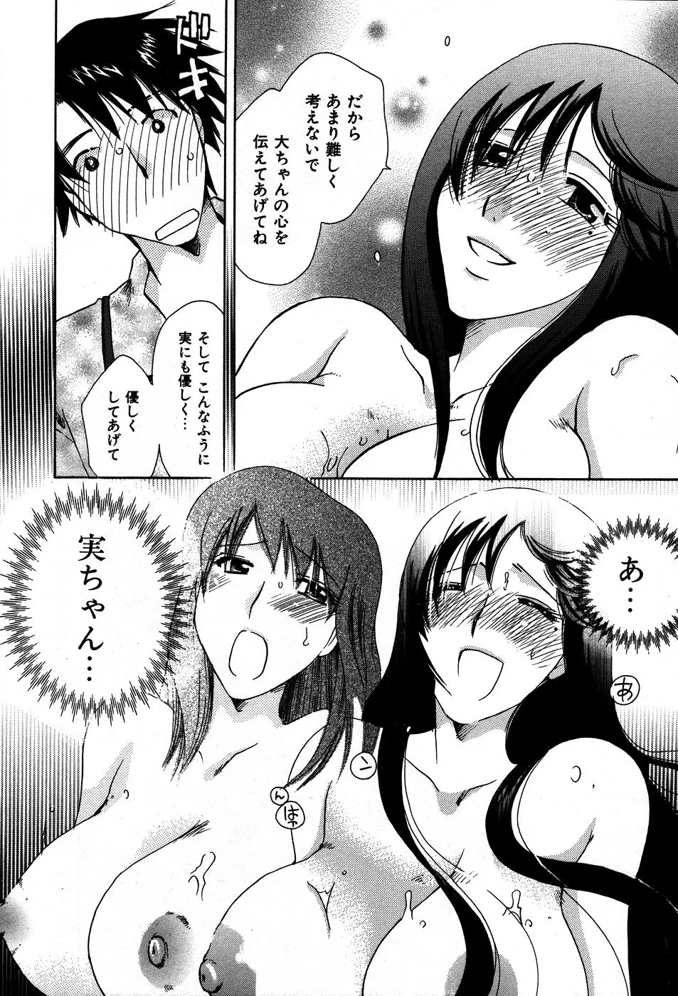웹툰 이미지 22