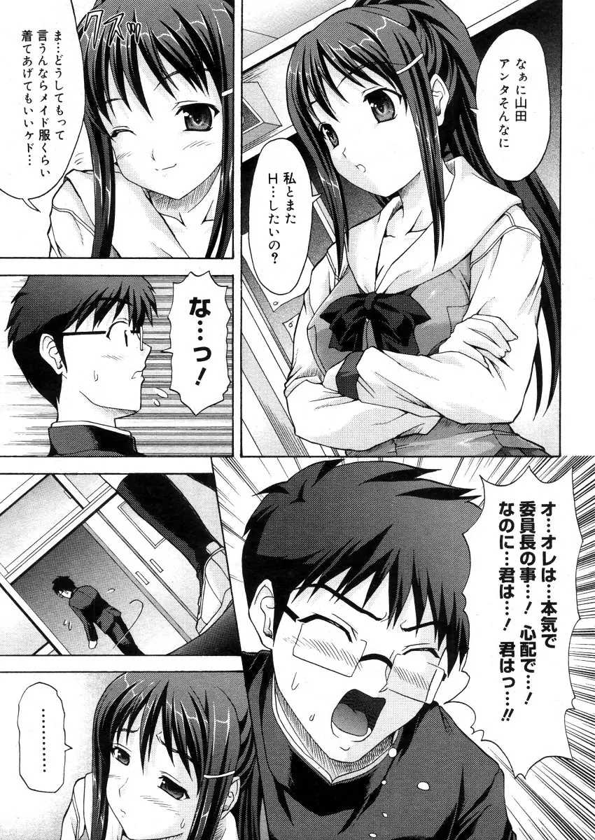 웹툰 이미지 298