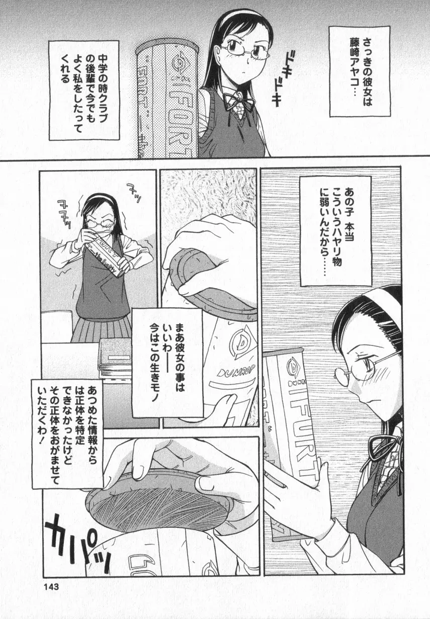 웹툰 이미지 139