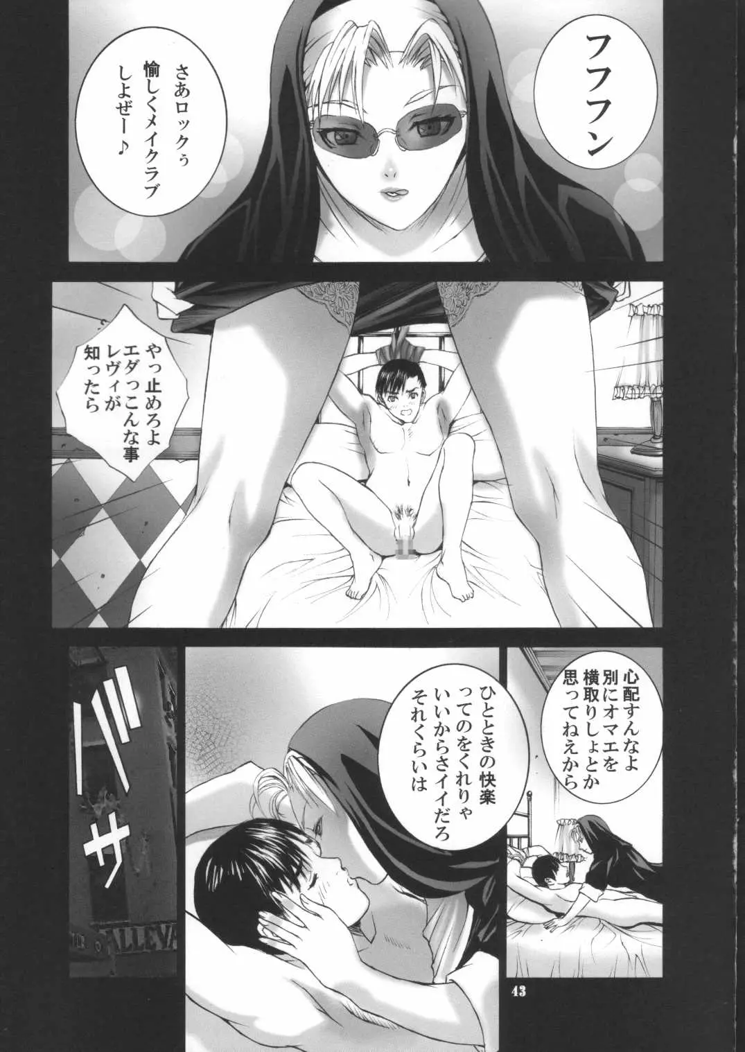웹툰 이미지 43