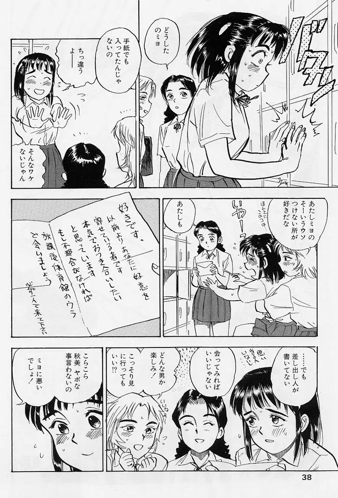 웹툰 이미지 34
