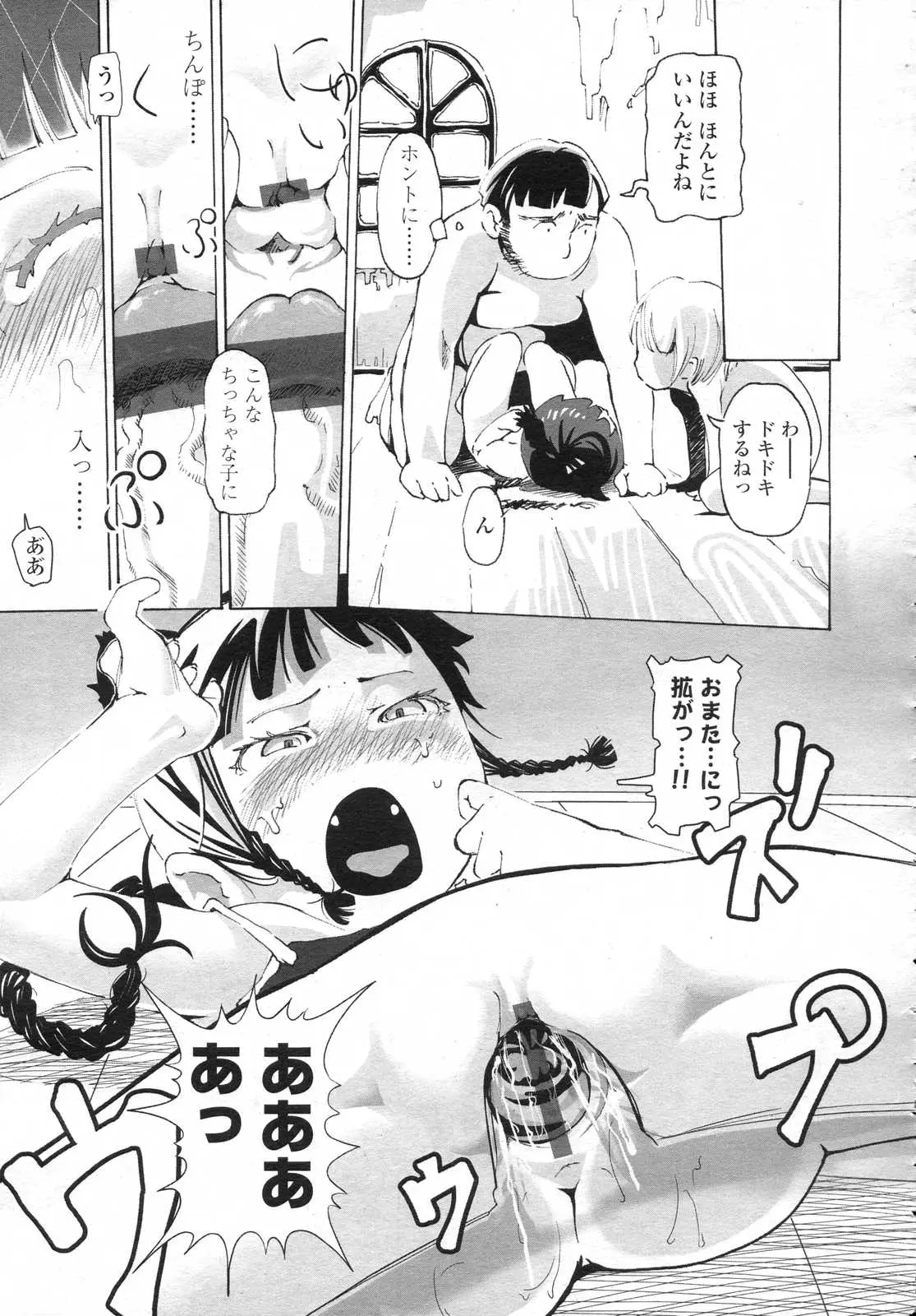 웹툰 이미지 310