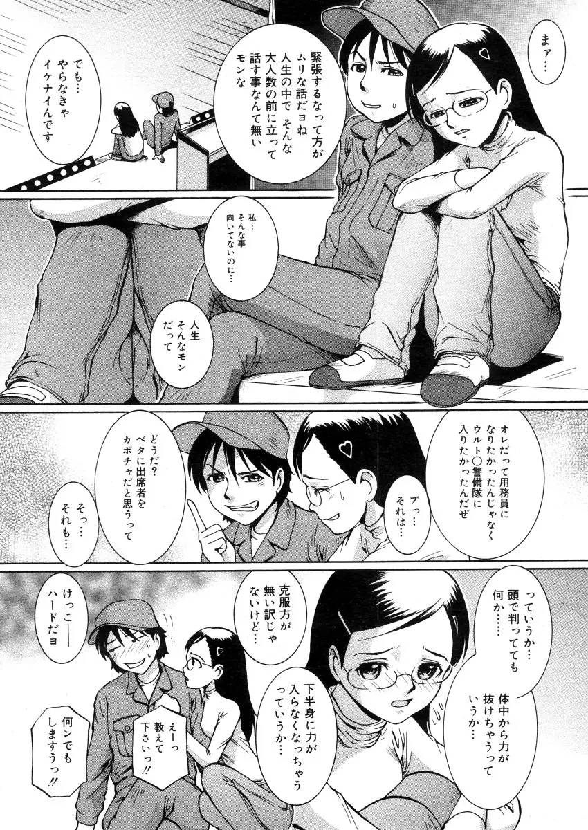웹툰 이미지 363