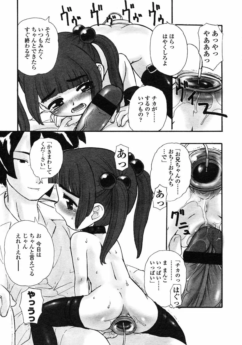 웹툰 이미지 243