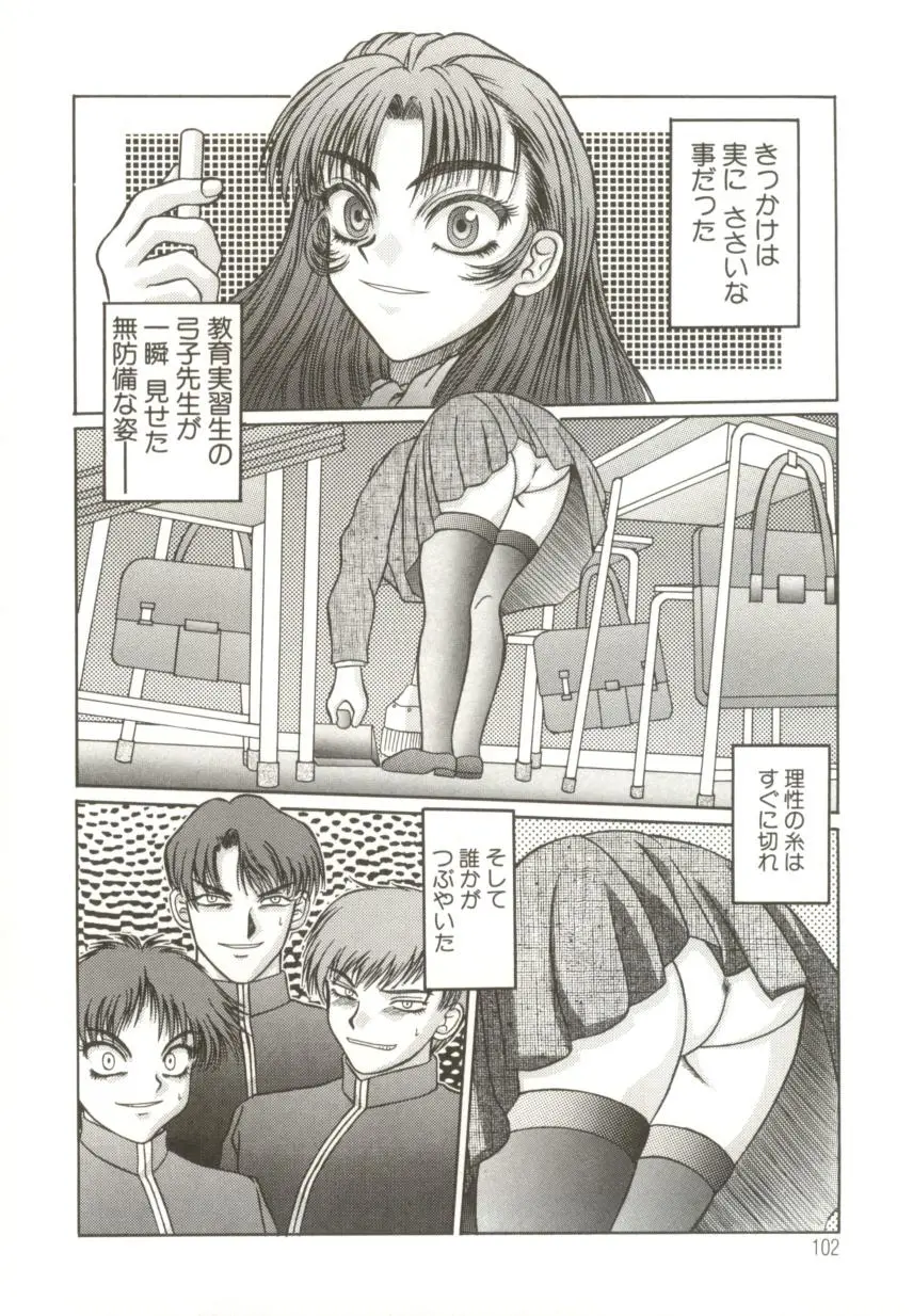웹툰 이미지 104