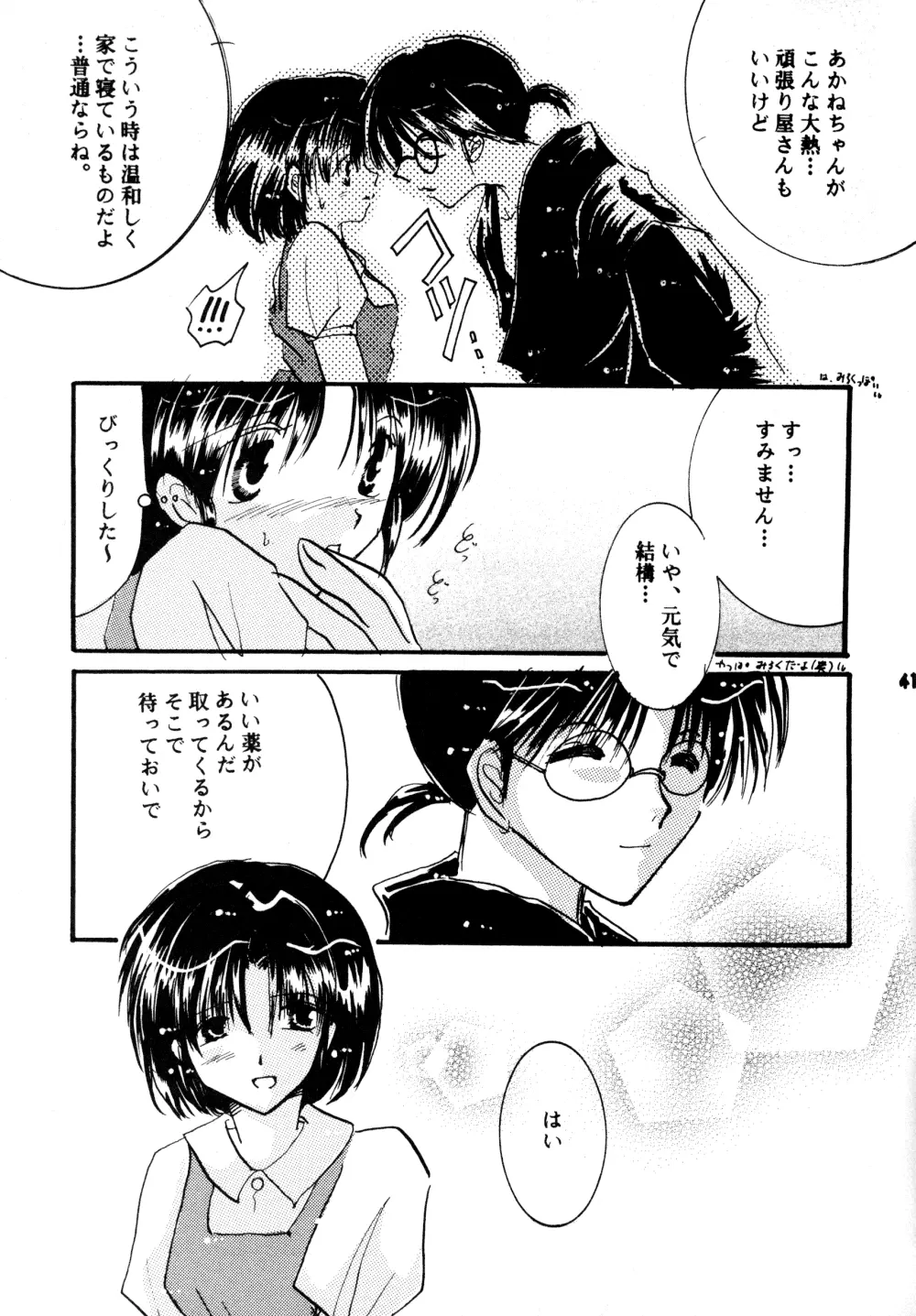 웹툰 이미지 39