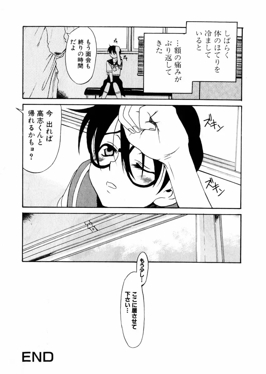 웹툰 이미지 52