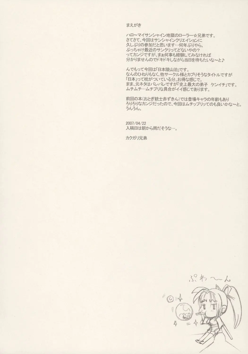 웹툰 이미지 26
