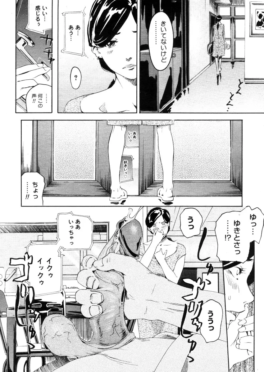 웹툰 이미지 355