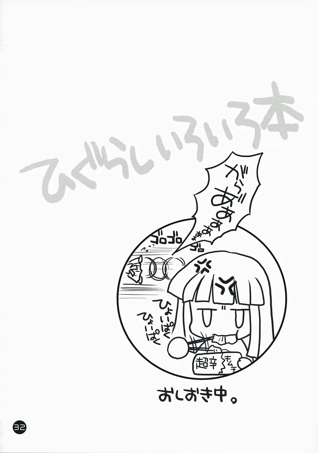 웹툰 이미지 30