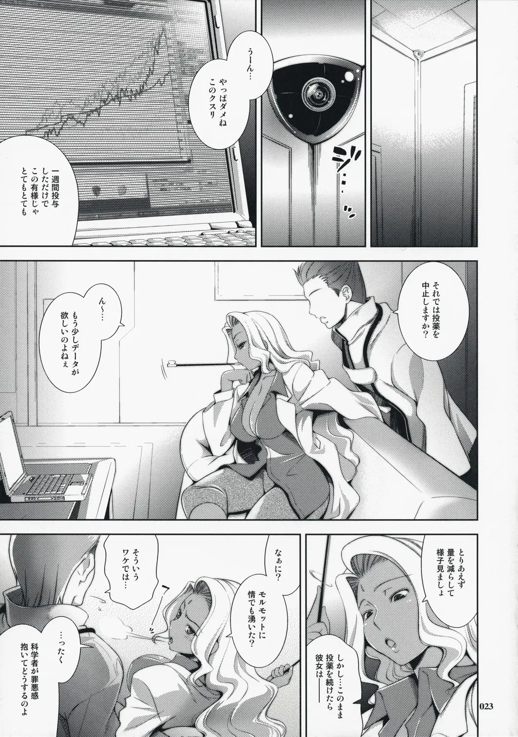 웹툰 이미지 22