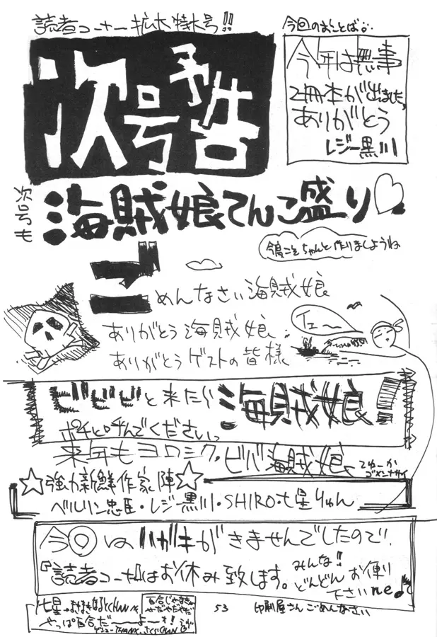 웹툰 이미지 51