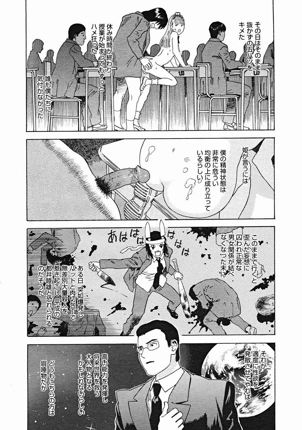 웹툰 이미지 199