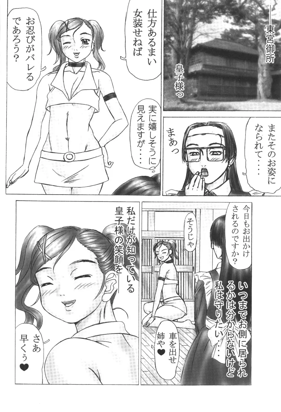 웹툰 이미지 53