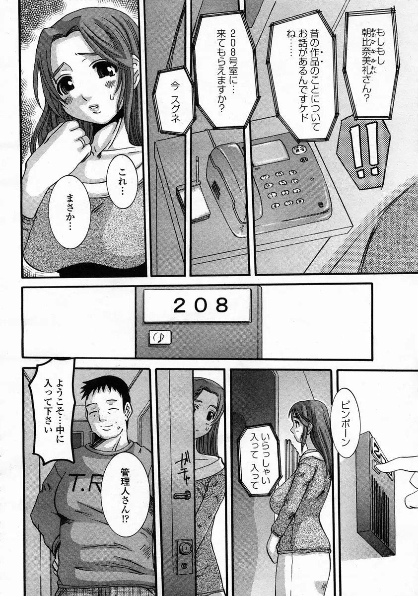 웹툰 이미지 107