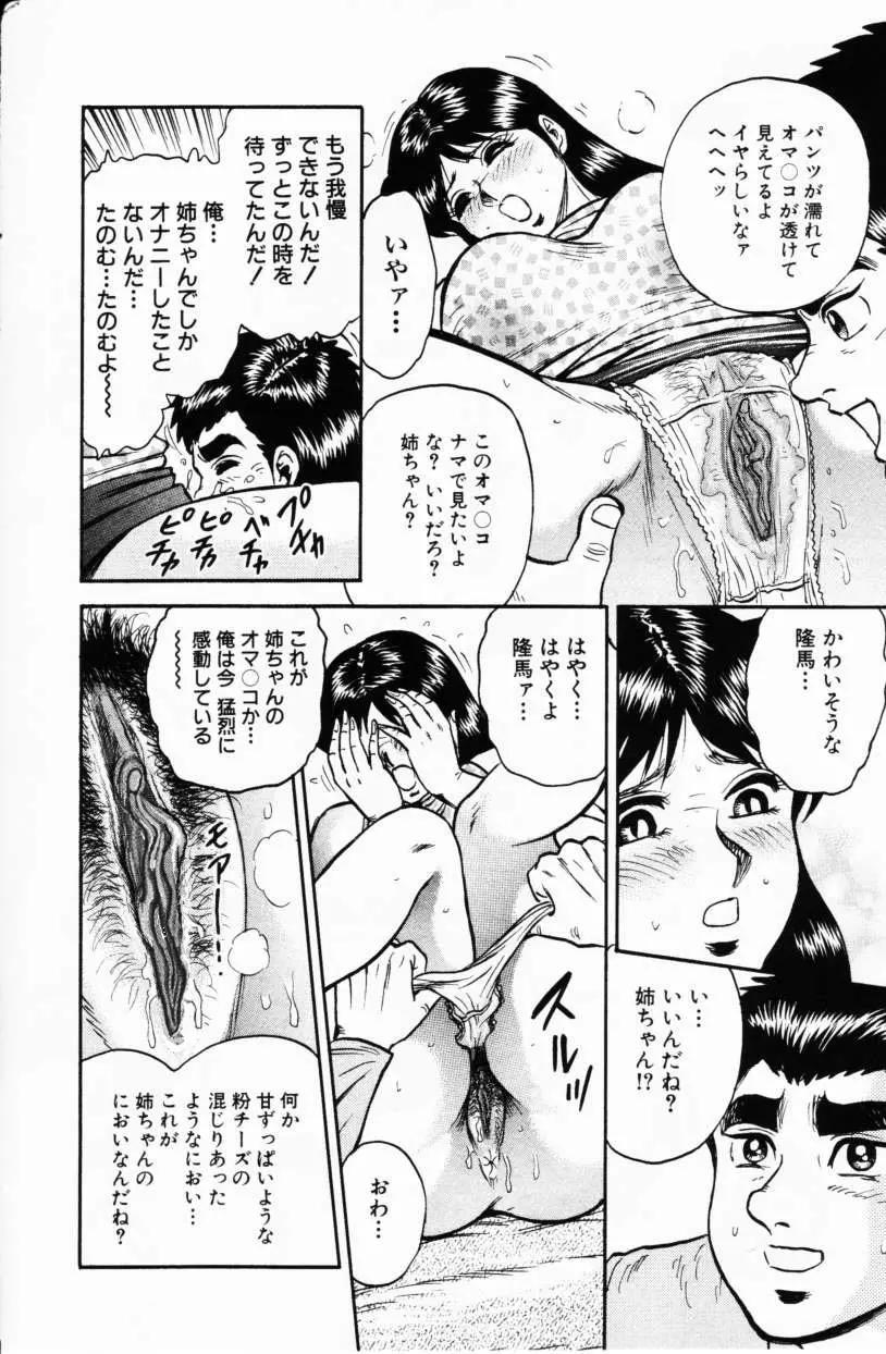 웹툰 이미지 119
