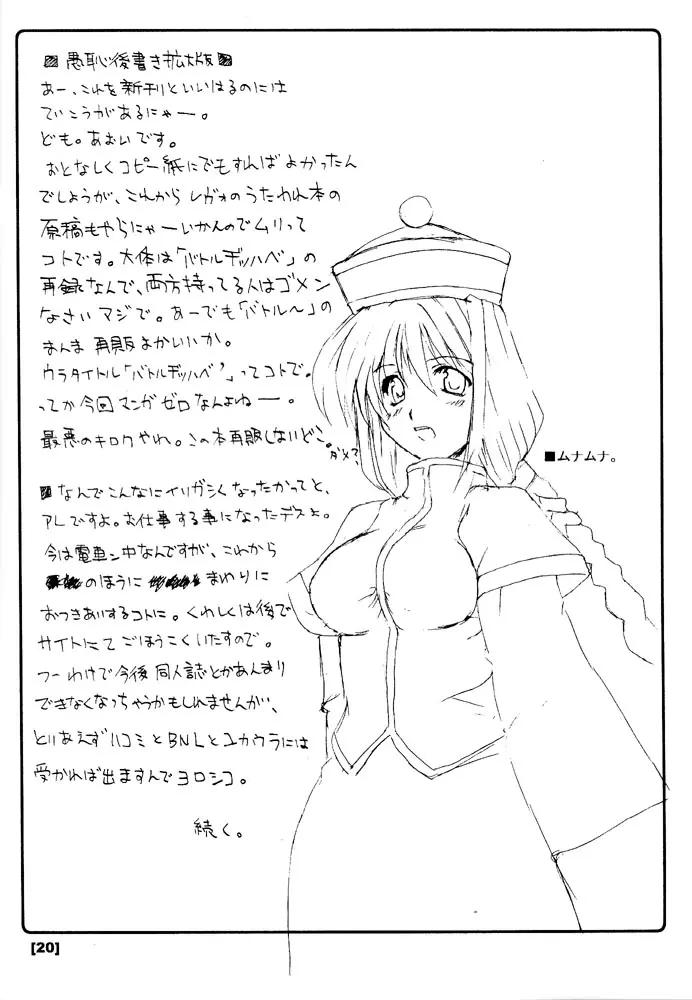 웹툰 이미지 18